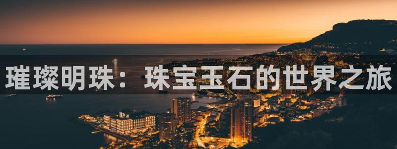 天宏娱乐学