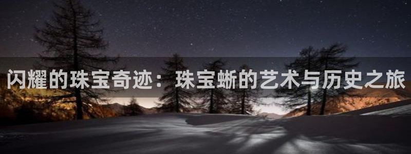 天宏娱乐河源店招聘