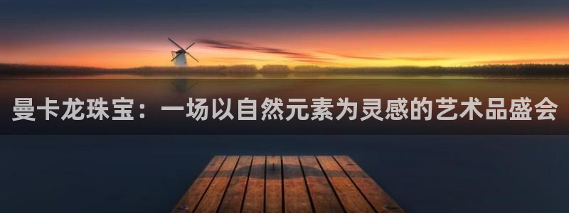 天宏娱乐钟叔