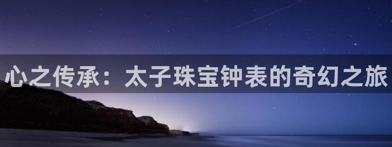 天宏娱乐刘叔