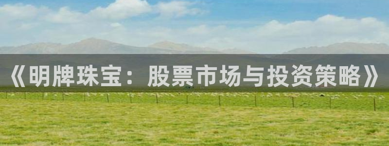 宏天娱乐俱乐部