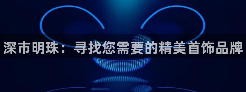 天宏娱乐河源店地址查询