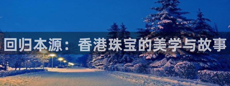 天宏娱乐直播直播间