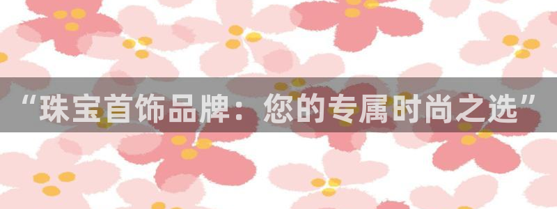 天宏娱乐钟叔