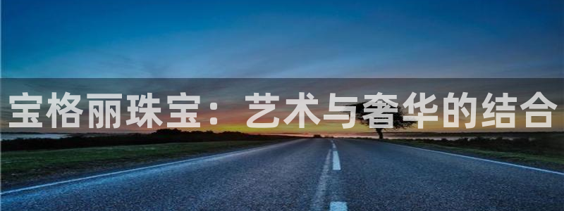 天宏娱乐陈叔