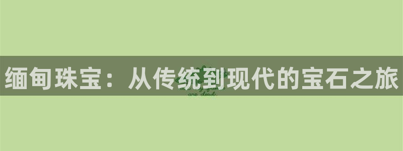天宏娱乐在线播放