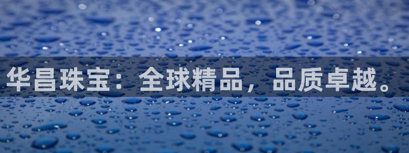天宏娱乐直播团