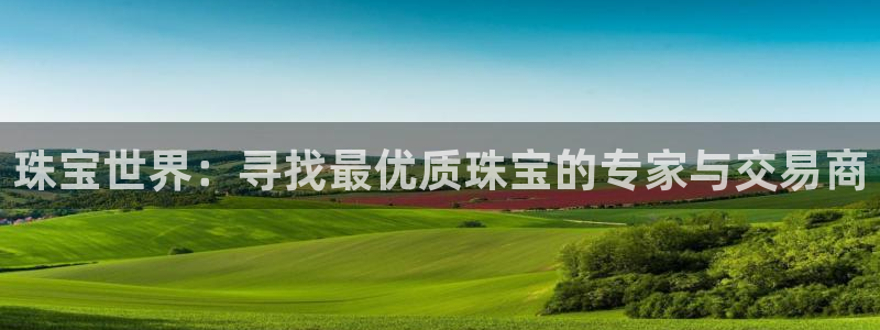 天宏娱乐登入