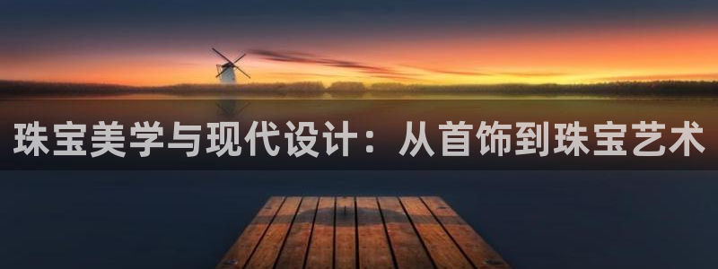 天宏娱乐公会