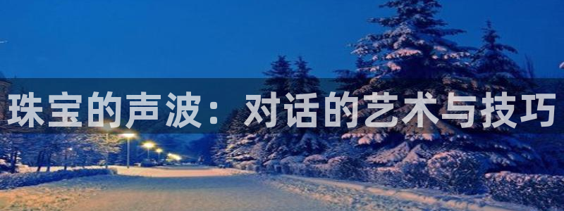 天宏娱乐可靠吗