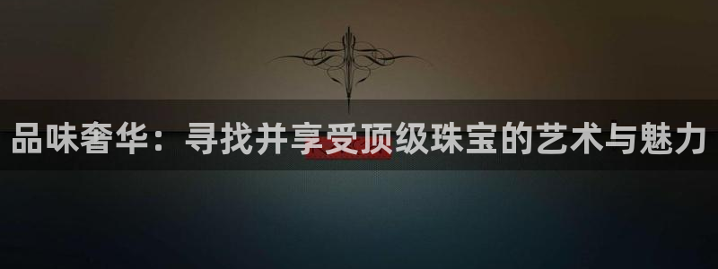 天宏娱乐满意hfqjwl下拉