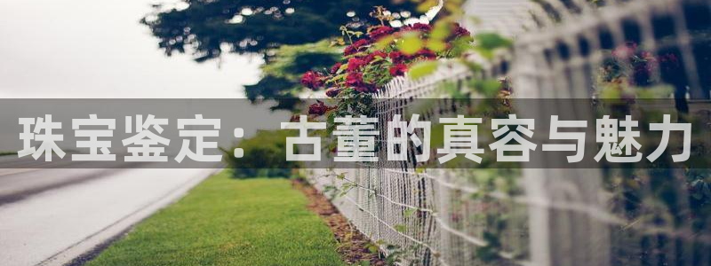秦皇岛天宏娱乐会所电话