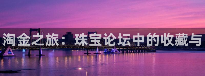 天宏娱乐宝叔