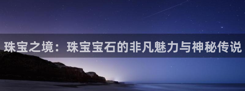 天宏娱乐 网址