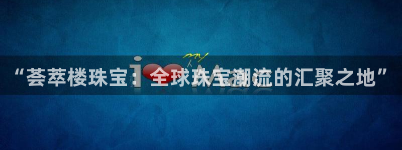天宏娱乐可以提现吗