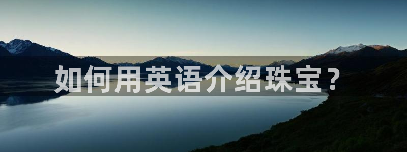天宏娱乐吴皇