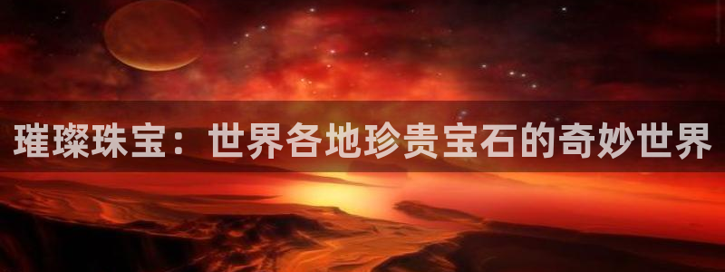 天宏娱乐有明星么
